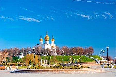 simsearch:400-07772697,k - beautiful Orthodox church on a hill in the park Yaroslavl Foto de stock - Super Valor sin royalties y Suscripción, Código: 400-07576071