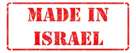 Made in Israel - inscription on Red Rubber Stamp Isolated on White. Stock Photo - Budget Royalty-Free & Subscription, Code: 400-07615883