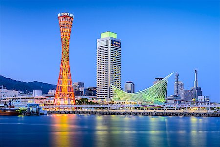 simsearch:400-07263208,k - Skyline of Kobe, Japan at the port. Fotografie stock - Microstock e Abbonamento, Codice: 400-07676582