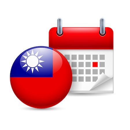 Calendar and round Taiwanese flag icon. National holiday in Taiwan Stock Photo - Budget Royalty-Free & Subscription, Code: 400-07717565