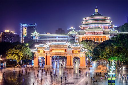 renmin square - Chongqing, China at Great Hall of the People and People's Square. Foto de stock - Royalty-Free Super Valor e Assinatura, Número: 400-07748054