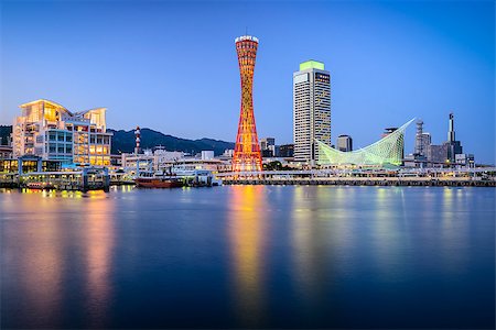 simsearch:400-07263208,k - Skyline of Kobe, Japan at the port. Fotografie stock - Microstock e Abbonamento, Codice: 400-07748065