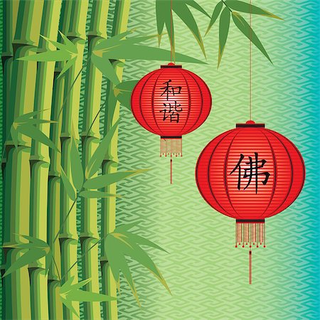 vector background with bamboo and Chinese lanterns Foto de stock - Super Valor sin royalties y Suscripción, Código: 400-07749859