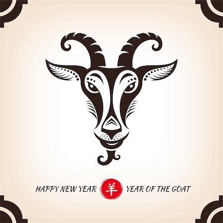 New year greeting card with goat vector illustration Stock Photo - Budget Royalty-Free & Subscription, Code: 400-07754854