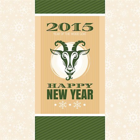 New year greeting card with goat vector illustration Stock Photo - Budget Royalty-Free & Subscription, Code: 400-07754855