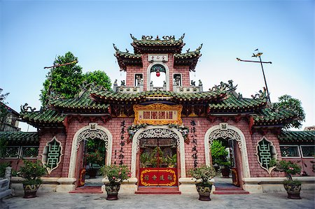 quang nam province - HOIAN - JUNE 7: Fujian Assembly hall in the afternoon June 7, 2013 in HoiAn city, QuangNam province, Vietnam. Stock Photo - Budget Royalty-Free & Subscription, Code: 400-07773098