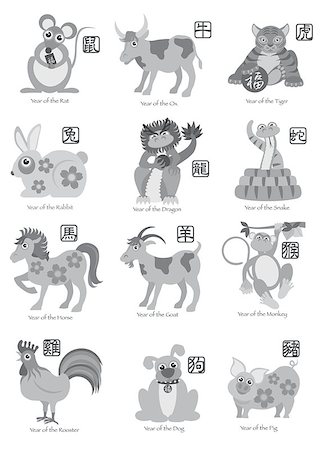 Chinese New Year Twelve Zodiac Horoscope Animals with Chinese Seal Text Grayscale Illustration Stock Photo - Budget Royalty-Free & Subscription, Code: 400-07826639