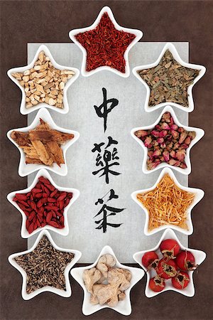 simsearch:400-08618279,k - Chinese herb tea selection in star shaped porcelain bowls over brown paper background with chinese calligrahpy script. Translation reads as chinese herbal teas. Foto de stock - Super Valor sin royalties y Suscripción, Código: 400-07821014