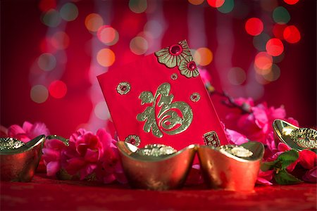 simsearch:400-07290680,k - Chinese new year festival decorations, ang pow or red packet and gold ingots. Chinese character means "fortune" or "good luck", not logo and copyright. Stock Photo - Budget Royalty-Free & Subscription, Code: 400-07917707