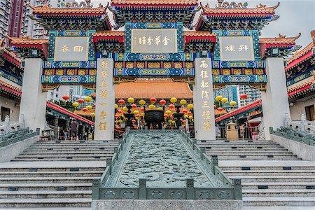 Kowloon, Hong Kong ,China - may 30 2014: Entrance gateway of Sik Sik Yuen Wong Tai Sin Temple Kowloon in Hong Kong Stock Photo - Budget Royalty-Free & Subscription, Code: 400-07952587