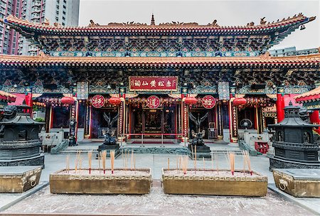 incense offerings at Sik Sik Yuen Wong Tai Sin Temple Kowloon in Hong Kong Fotografie stock - Microstock e Abbonamento, Codice: 400-07952589