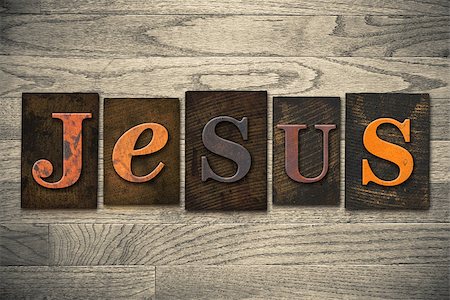 The name JESUS written in wooden letterpress type. Foto de stock - Royalty-Free Super Valor e Assinatura, Número: 400-07977101