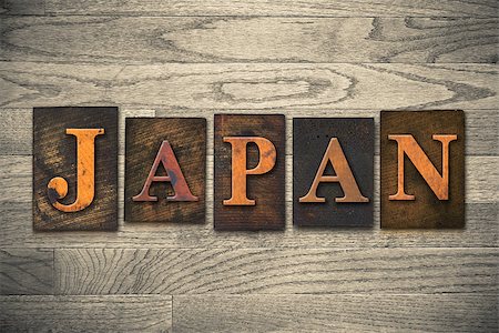 simsearch:693-03313480,k - The word "TOKYO" written in vintage wooden letterpress type Foto de stock - Royalty-Free Super Valor e Assinatura, Número: 400-07983186