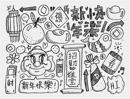 drawings of a girl and boy - Doodle Chinese New Year background,Chinese word "Happy new year" "Congratulatio n" "Spring" "Blessing Stock Photo - Budget Royalty-Free & Subscription, Code: 400-07992807