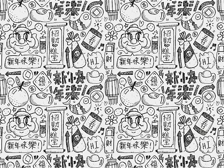 simsearch:400-07290680,k - Seamless Doodle Chinese New Year pattern background,Chinese word "Happy new year" "Congratulatio n" "Spring" "Blessing" ; Stock Photo - Budget Royalty-Free & Subscription, Code: 400-07992809