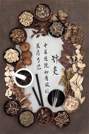 simsearch:400-06521200,k - Chinese herbal medicine selection, acupuncture needles, moxa sticks and mandarin calligraphy script. Translation describes acupuncture chinese medicine as a traditional and effective medical solution. Stock Photo - Budget Royalty-Free & Subscription, Code: 400-07993042