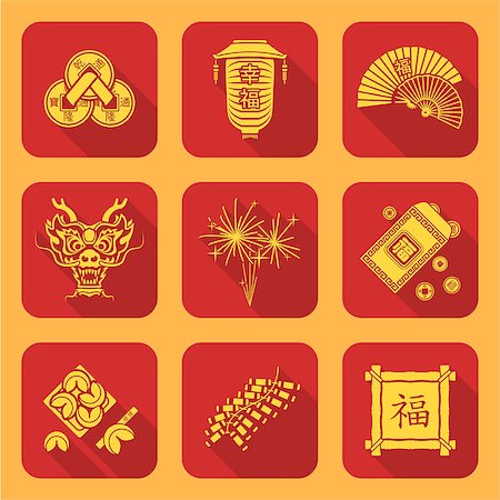 simsearch:400-07290680,k - vector yellow flat style traditional chinese new year icons set feng shui coins lantern fans dragon mask fireworks firecrackers bamboo frame fortune cookies red envelope coins Stock Photo - Budget Royalty-Free & Subscription, Code: 400-08015024