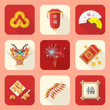 simsearch:400-07290680,k - vector colored flat style traditional chinese new year icons set feng shui coins lantern fans dragon mask fireworks firecrackers bamboo frame fortune cookies red envelope coins Stock Photo - Budget Royalty-Free & Subscription, Code: 400-08015022