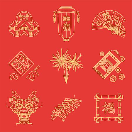 simsearch:400-07290680,k - vector gold yellow outline on red traditional chinese new year icons set feng shui coins lantern fans dragon mask fireworks firecrackers bamboo frame fortune cookies red envelope coins Stock Photo - Budget Royalty-Free & Subscription, Code: 400-08015023