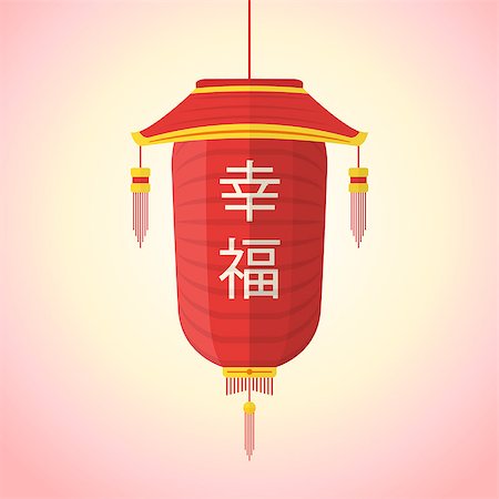 vector flat design chinese new year red paper lantern illustration Foto de stock - Super Valor sin royalties y Suscripción, Código: 400-08013636