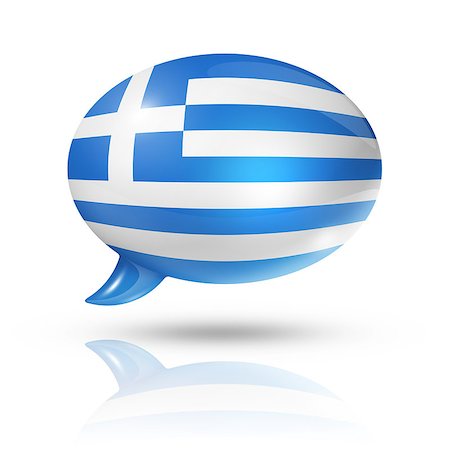 flag greece 3d - three dimensional Greece flag in a speech bubble isolated on white with clipping path Stock Photo - Budget Royalty-Free & Subscription, Code: 400-08035320