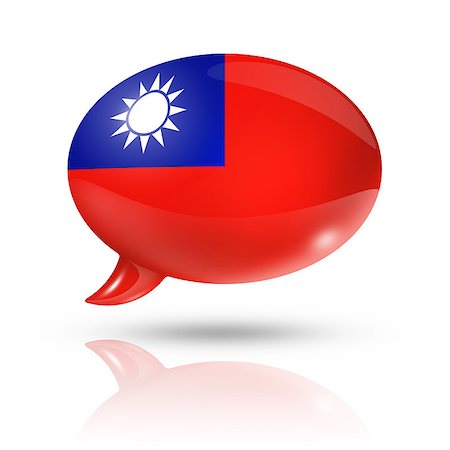 three dimensional Taiwan flag in a speech bubble isolated on white with clipping path Stock Photo - Budget Royalty-Free & Subscription, Code: 400-08045449