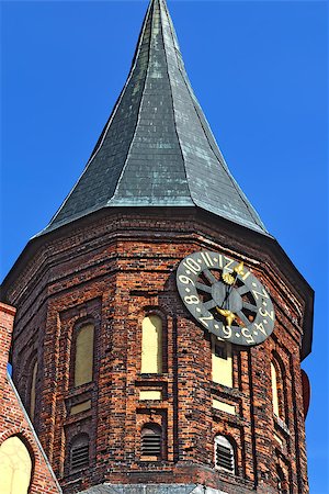 Tower of the Koenigsberg Cathedral. Gothic 14th century. Symbol of the city of Kaliningrad (Koenigsberg before 1946), Russia Foto de stock - Super Valor sin royalties y Suscripción, Código: 400-08096818
