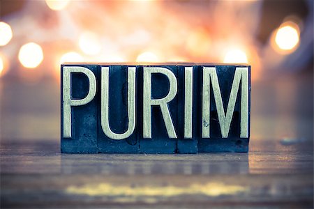 simsearch:400-08161047,k - The word PURIM written in vintage metal letterpress type on a soft backlit background. Stock Photo - Budget Royalty-Free & Subscription, Code: 400-08161069