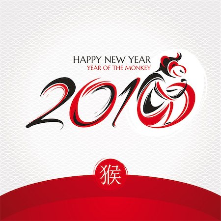 Chinese new year greeting card with monkey vector illustration Stock Photo - Budget Royalty-Free & Subscription, Code: 400-08196128