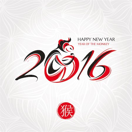 selenamay (artist) - Chinese new year greeting card with monkey vector illustration Stockbilder - Microstock & Abonnement, Bildnummer: 400-08196129
