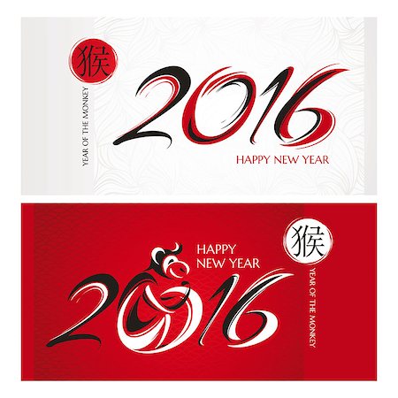 Chinese new year greeting cards  vector illustration Stock Photo - Budget Royalty-Free & Subscription, Code: 400-08196130