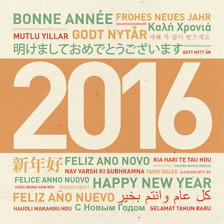 Happy new year from the world. Different languages celebration vintage card Stock Photo - Budget Royalty-Free & Subscription, Code: 400-08223532