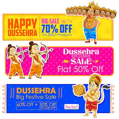 rama - illustration of Happy Dussehra banner with Rama, Laxmana, Hanuman and Ravana Stock Photo - Budget Royalty-Free & Subscription, Code: 400-08294896