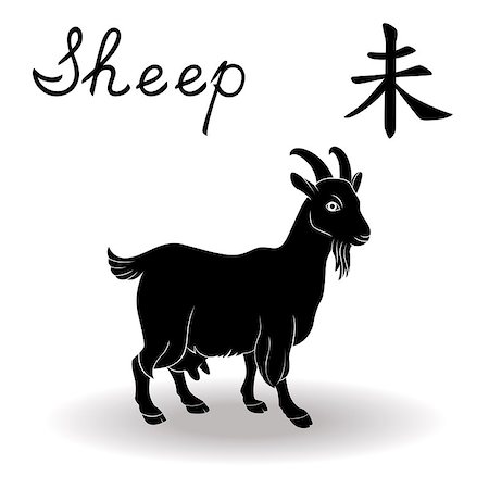 Chinese Zodiac Sign Sheep, Fixed Element Earth, symbol of New Year on the Chinese calendar, hand drawn black vector stencil isolated on a white background Stock Photo - Budget Royalty-Free & Subscription, Code: 400-08299333