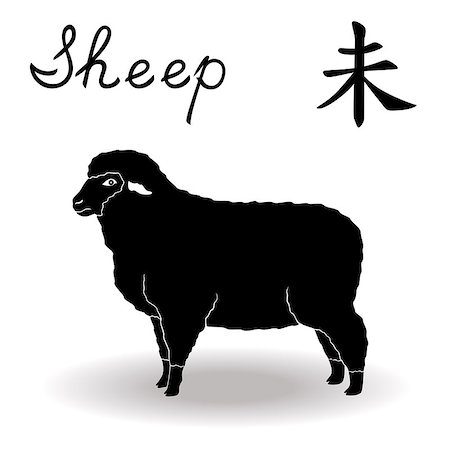 Chinese Zodiac Sign Sheep, Fixed Element Earth, symbol of New Year on the Chinese calendar, hand drawn black vector stencil isolated on a white background Stock Photo - Budget Royalty-Free & Subscription, Code: 400-08300984