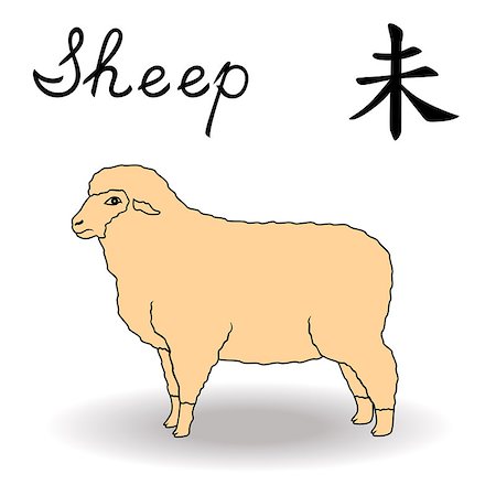 Eastern Zodiac Sign Sheep, symbol of New Year in Chinese calendar, hand drawn vector artwork isolated on a white background Stock Photo - Budget Royalty-Free & Subscription, Code: 400-08301014