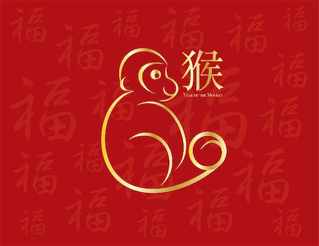 simsearch:400-08978362,k - Chinese New Year Monkey 2016 Line Art with Prosperity traditional text symbol on red background Illustration Foto de stock - Super Valor sin royalties y Suscripción, Código: 400-08346173