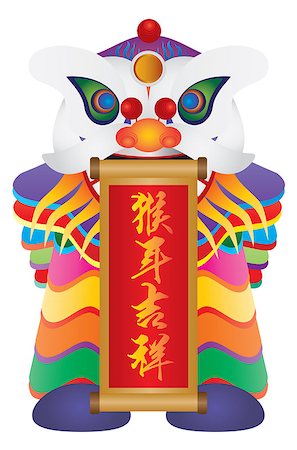 simsearch:841-03675969,k - Chinese New Year Colorful Lion Dance Holding Scroll with Chinese Text Wishing Happy New Year in Year of the Monkey Isolated on White Background Illustration Stock Photo - Budget Royalty-Free & Subscription, Code: 400-08347057