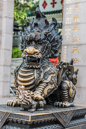 dragon statue Sik Sik Yuen Wong Tai Sin Temple Kowloon in Hong Kong Fotografie stock - Microstock e Abbonamento, Codice: 400-08372360