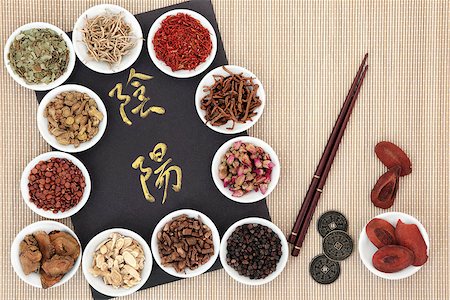 simsearch:400-06521200,k - Yin and yang symbols, i ching coins, chopsticks and traditional chinese herbal medicine in white porcelain bowls over bamboo. Translation reads as yin and yang. Stock Photo - Budget Royalty-Free & Subscription, Code: 400-08429315