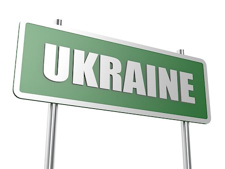 simsearch:400-07677344,k - Ukraine image with hi-res rendered artwork that could be used for any graphic design. Stock Photo - Budget Royalty-Free & Subscription, Code: 400-08502037
