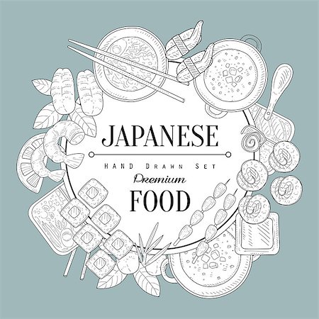 shrimp beans - Japaneese Food Vintage Vector Hand Drawn Design Card Stock Photo - Budget Royalty-Free & Subscription, Code: 400-08554273