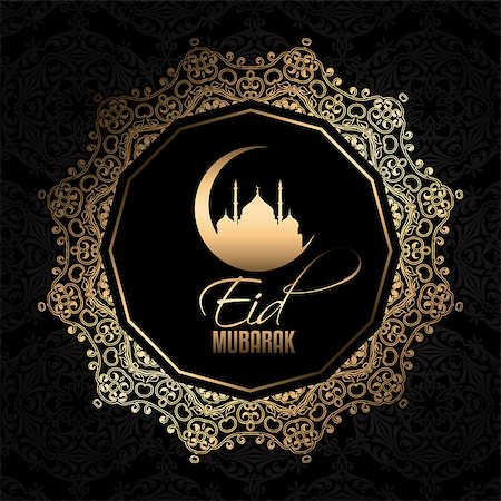 simsearch:400-08647515,k - Decorative Eid Mubarak background Foto de stock - Super Valor sin royalties y Suscripción, Código: 400-08649963