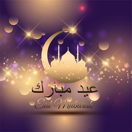 simsearch:400-08647515,k - Decorative background for Eid with arabic writing Foto de stock - Super Valor sin royalties y Suscripción, Código: 400-08650671