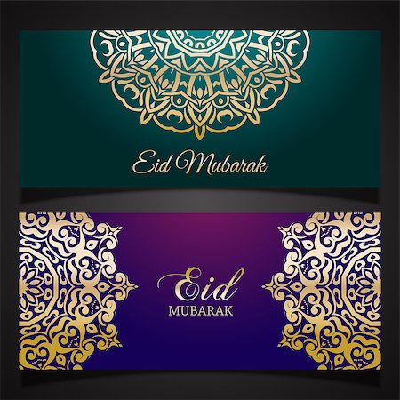simsearch:400-08647515,k - Two decorative backgrounds for Eid Foto de stock - Super Valor sin royalties y Suscripción, Código: 400-08652186