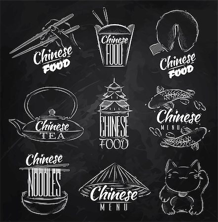 dinner plate graphic - Set of symbols icons chinese food in retro style lettering chinese noodles, lucky cat, chinese tea, chopsticks, fortune cookies, chinese takeout box, stylized drawing with chalk on blackboard Stock Photo - Budget Royalty-Free & Subscription, Code: 400-08669978