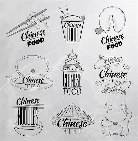 dinner plate graphic - Set of symbols icons chinese food in retro style lettering chinese noodles, lucky cat, chinese tea, chopsticks, fortune cookies, chinese takeout box, stylized drawing with coal on blackboard Stock Photo - Budget Royalty-Free & Subscription, Code: 400-08669979