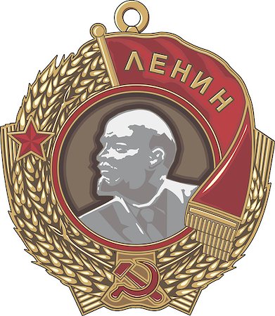 Soviet order of Lenin. Vector illustration. Photographie de stock - Aubaine LD & Abonnement, Code: 400-08708913