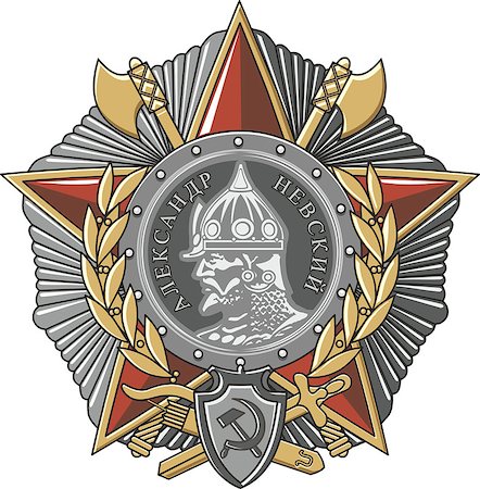 Soviet Military Order of Alexander Nevsky. Vector illustration. Photographie de stock - Aubaine LD & Abonnement, Code: 400-08711235