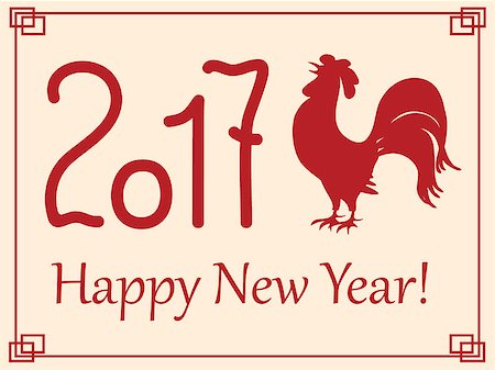 Festive  greeting card with symbol of the year 2017 red rooster and  text Happy New Year 2017. Design for cover calendar new year 2017. eps 10. Photographie de stock - Aubaine LD & Abonnement, Code: 400-08712689